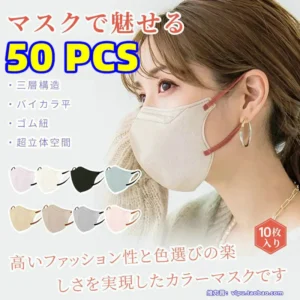 Japanese Stereoscopic 3-Layer Protective Mask